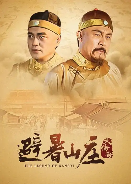 旧城档案悬疑剧封面，旧报纸拼贴与石墨灰阴影