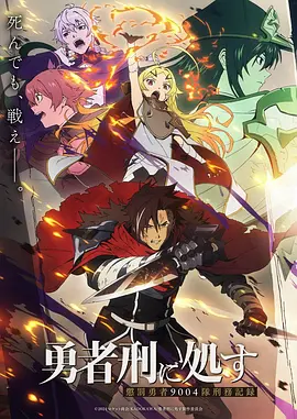 作画监督访谈照片，桌面堆叠的原画定位纸与红笔