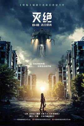 光影志第三稿场记单扫描件，右栏有铅笔修改与日期签注